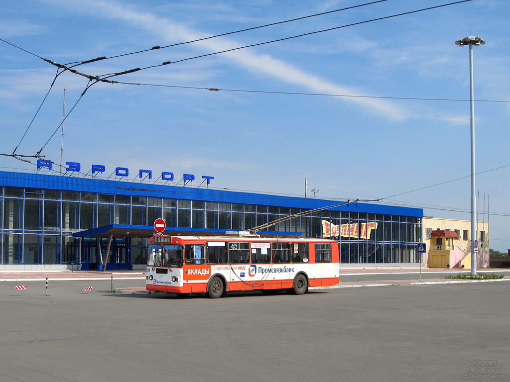 Курган, ЗиУ-682Г-012 [Г0А] № 619