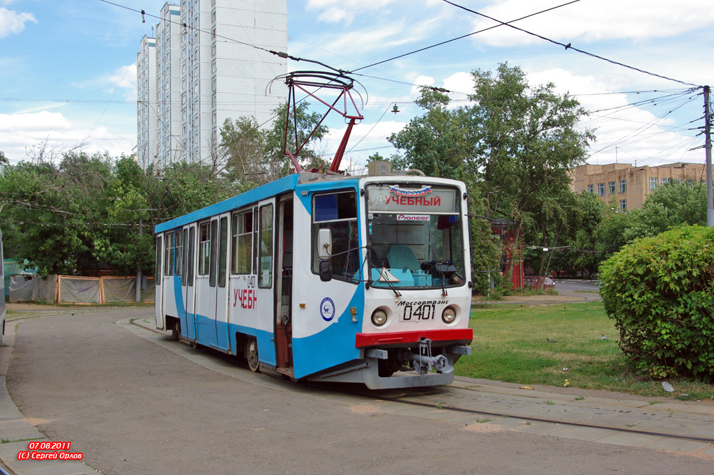 Москва, 71-608КМ № 0401