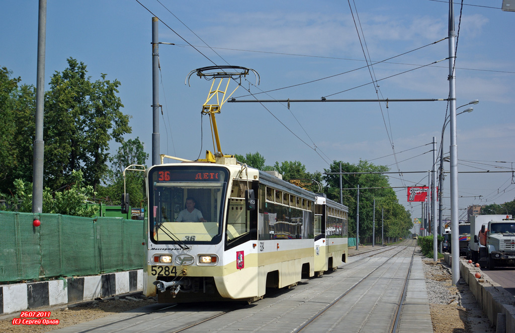 Москва, 71-619КТ № 5284