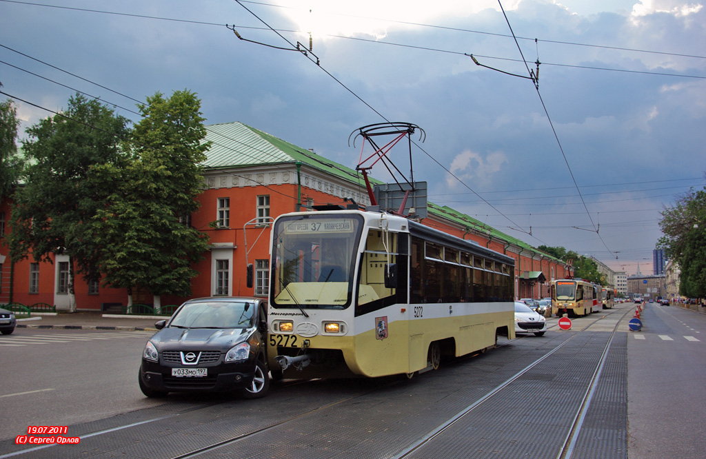Moscow, 71-619K № 5272; Moscow — Accidents