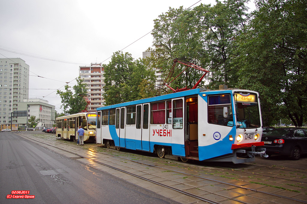 Москва, 71-608КМ № 0401