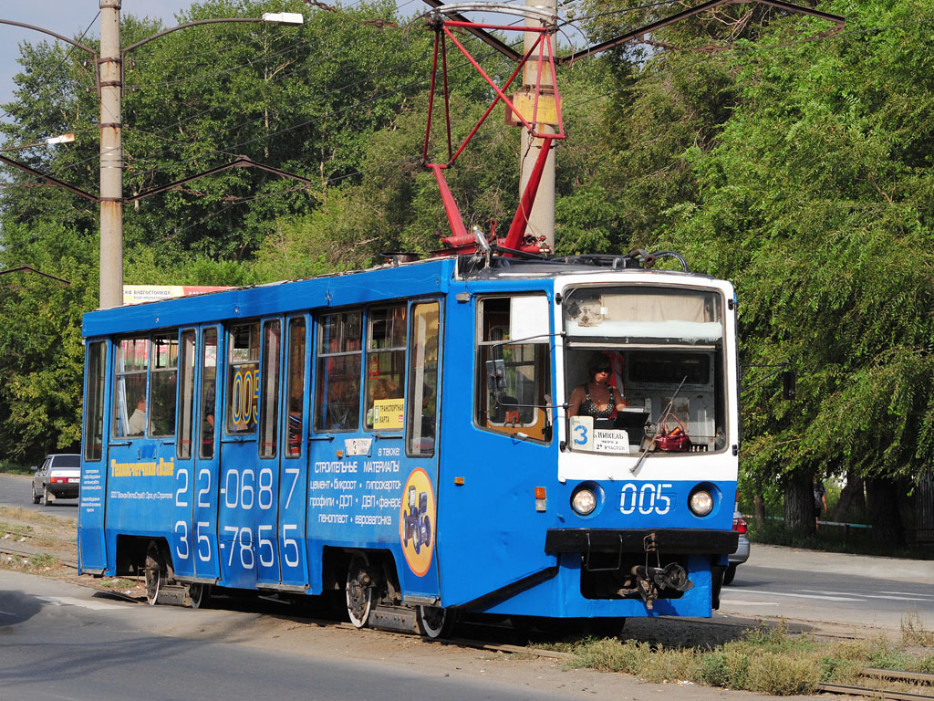 Орск, 71-608КМ № 005