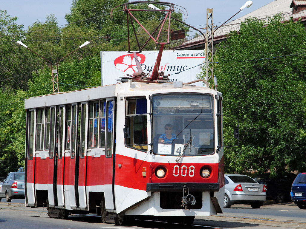Орск, 71-608КМ № 008