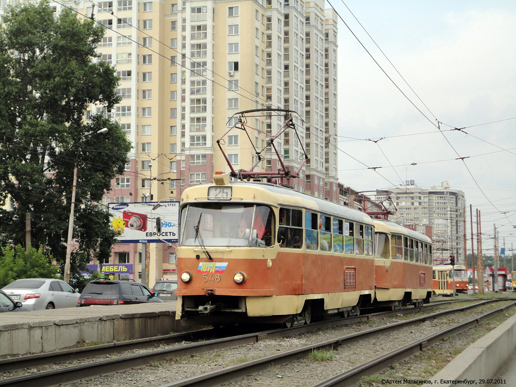 Екатеринбург, Tatra T3SU № 548