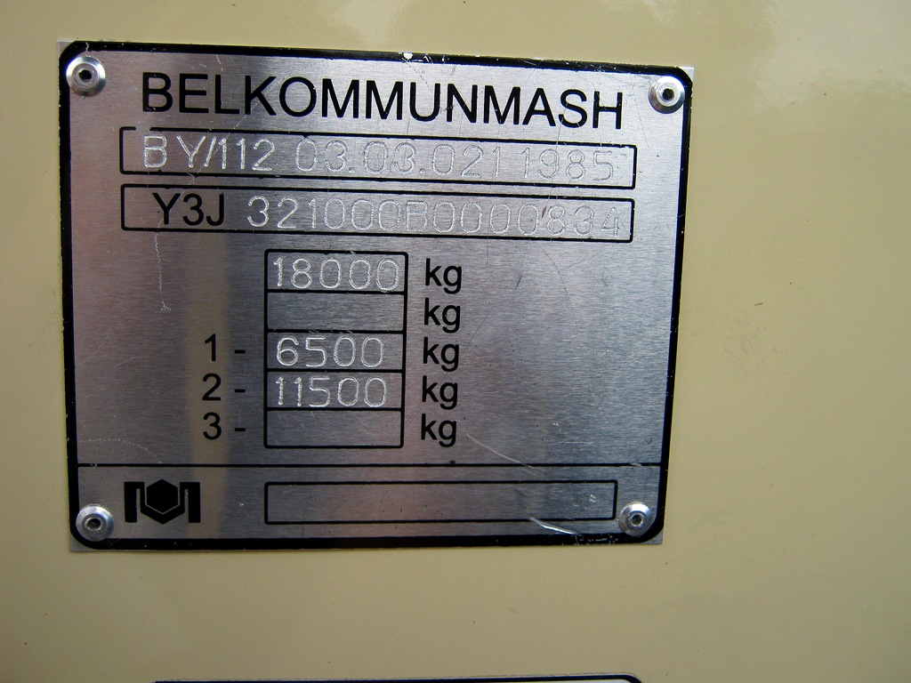 Северодонецк, БКМ 321 № 402