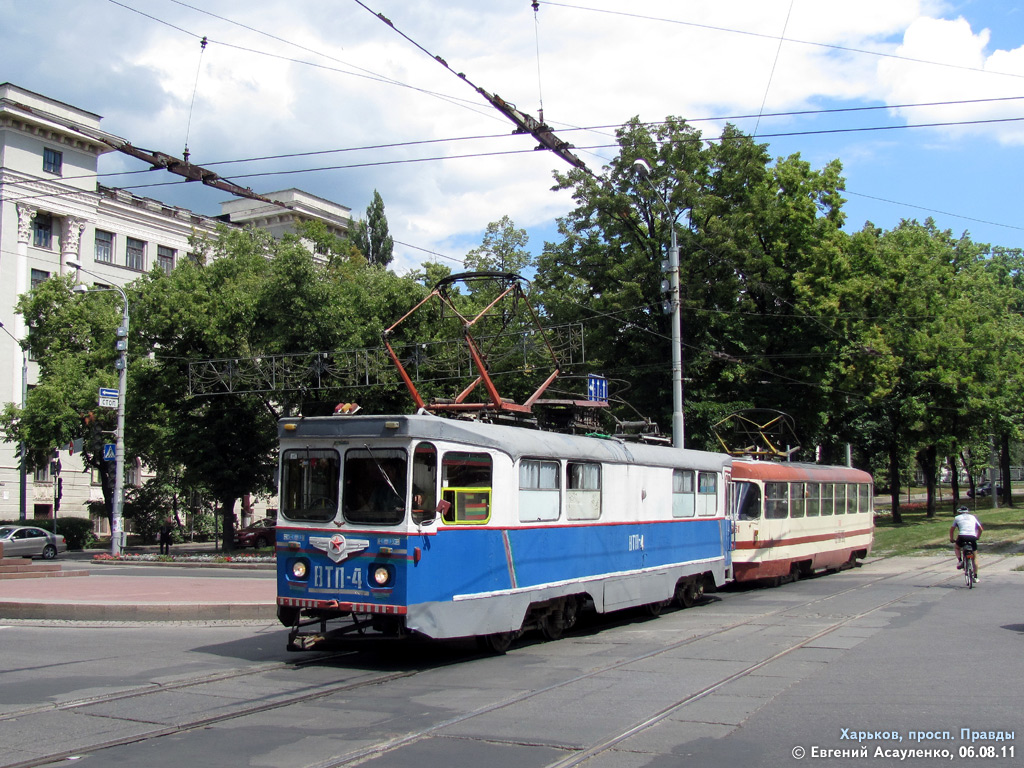 Харьков, МТВ-82 № ВТП-4