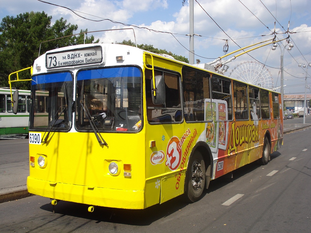 Москва, ЗиУ-682Г-016  [Г0М] № 6390