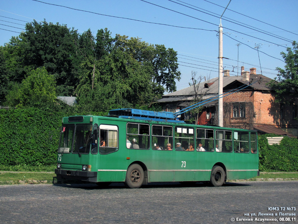 Полтава, ЮМЗ Т2 № 73