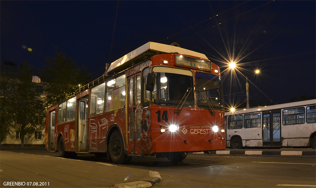 Великий Новгород, ЗиУ-682 КР Иваново № 14 Великий Новгород, ЗиУ-682 КР Иваново № 14
