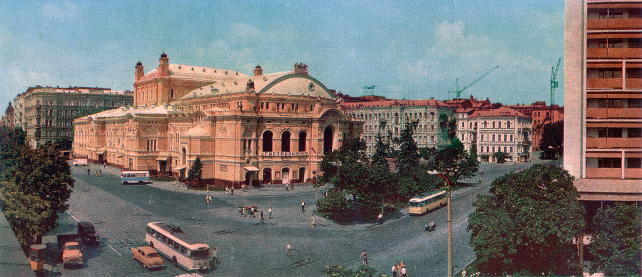 Киев — Исторические фотографии