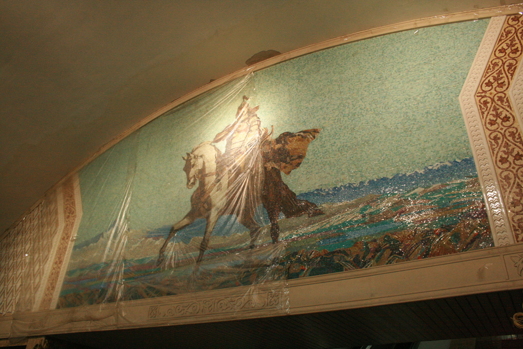 Алмати — Метрополитен — Линия 1 — Станции