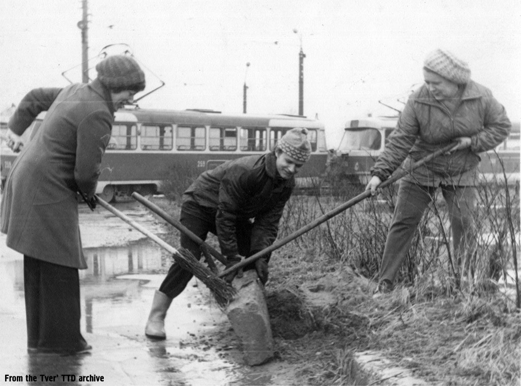 Тверь, Tatra T3SU (двухдверная) № 259; Тверь — Работники городского электротранспорта
