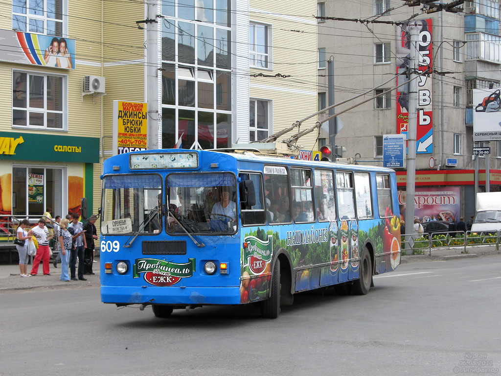 Курган, ЗиУ-682Г-012 [Г0А] № 609