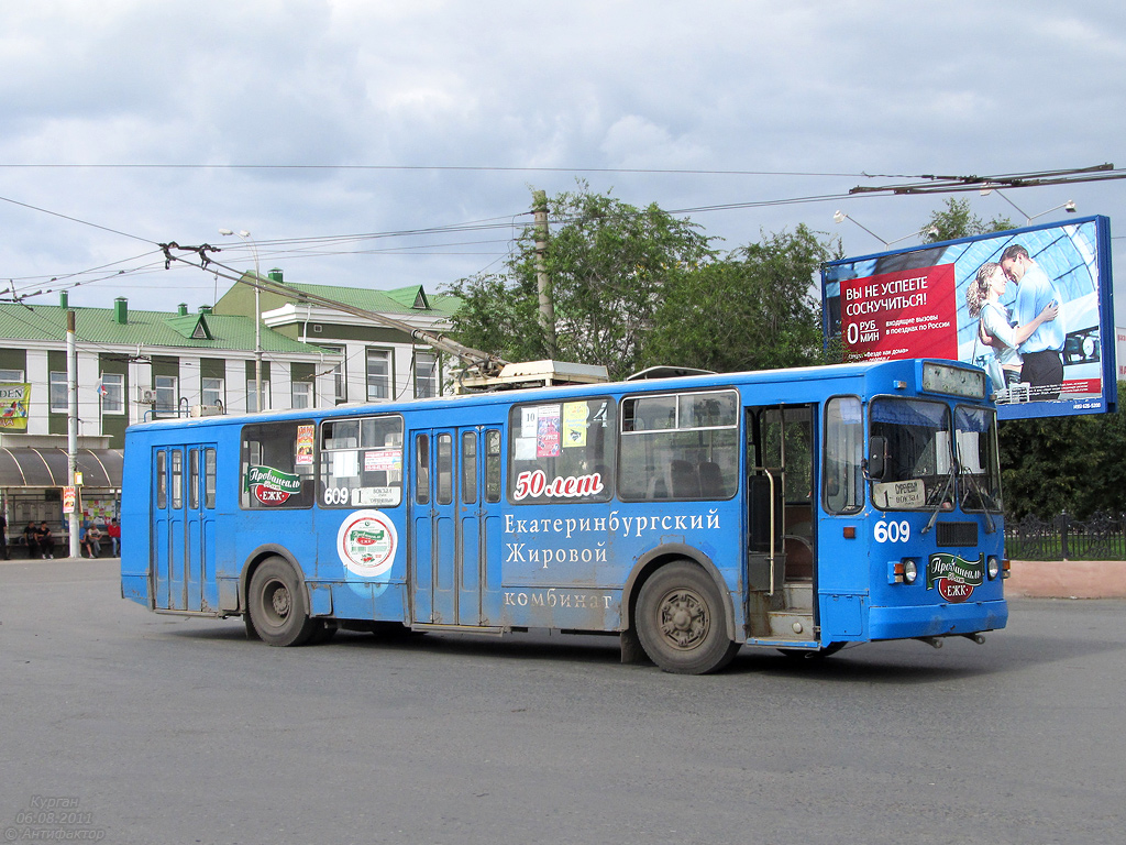 Курган, ЗиУ-682Г-012 [Г0А] № 609