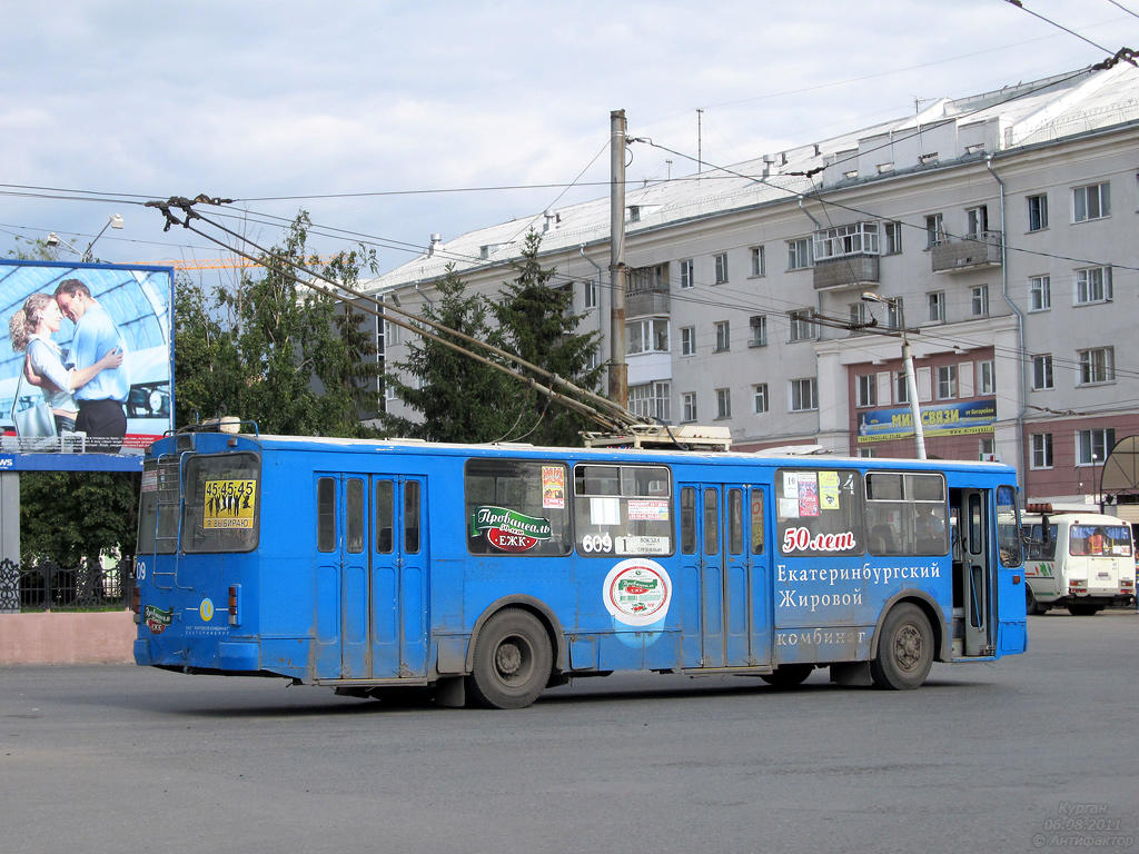 Курган, ЗиУ-682Г-012 [Г0А] № 609