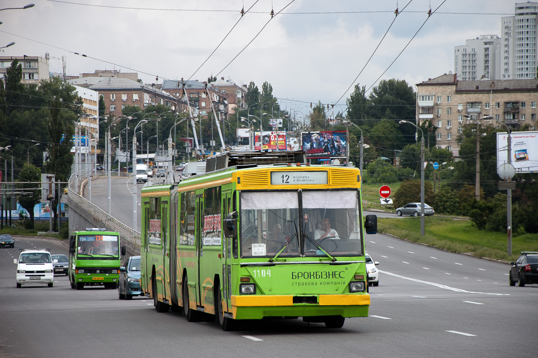 Киев, Киев-12.03 № 1104