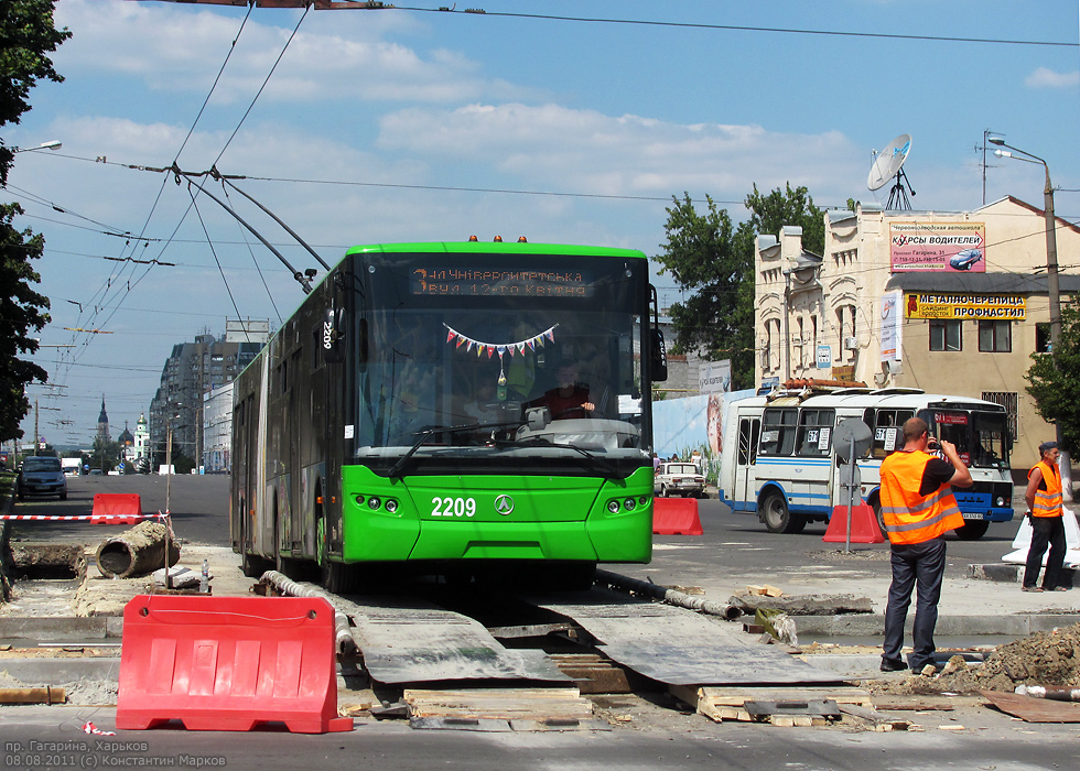 Харьков, ЛАЗ E301D1 № 2209