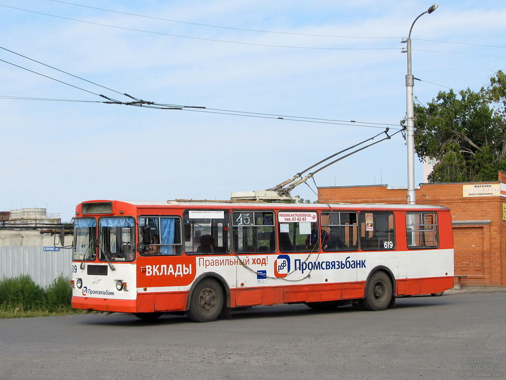 Kurgan, ZiU-682G-012 [G0A] # 619