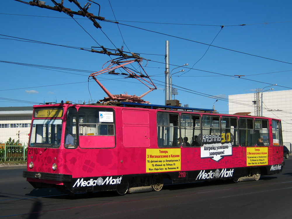 Казань, 71-132 (ЛМ-93) № 2110