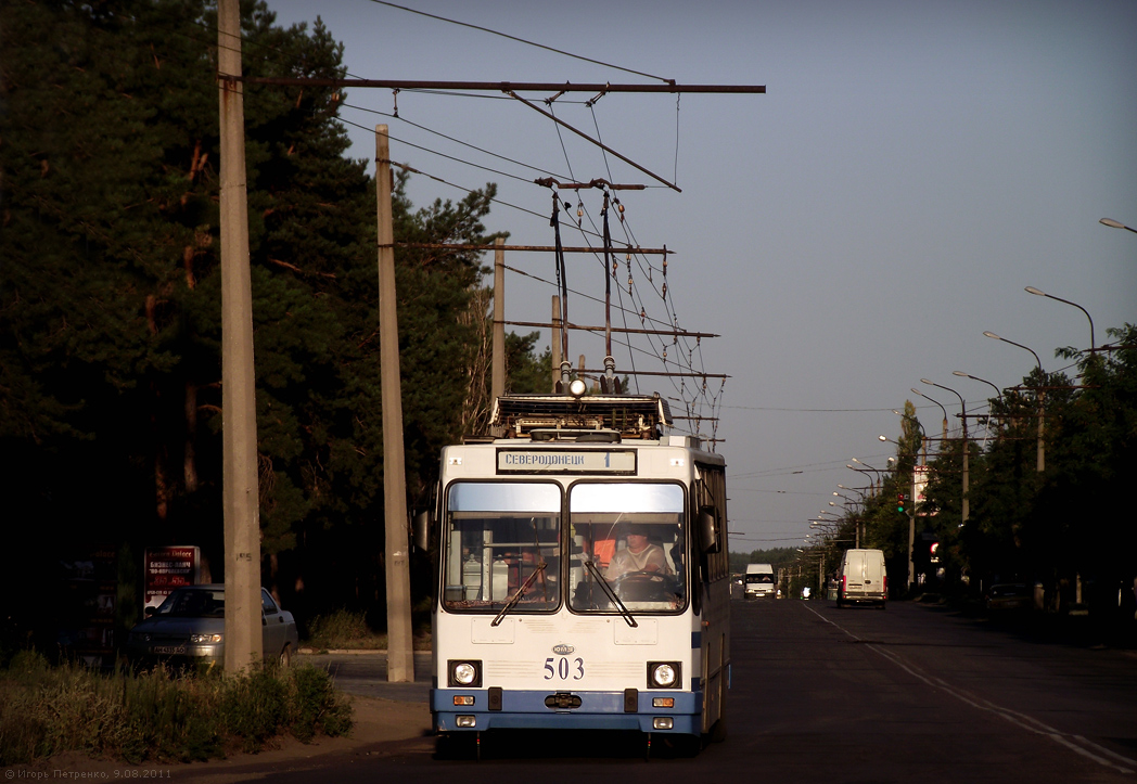 Северодонецк, ЮМЗ Т2.09 № 503
