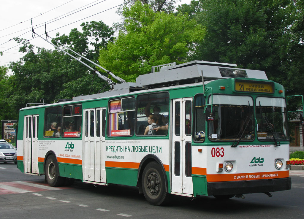 Краснодар, ЗиУ-682Г [Г00] № 083