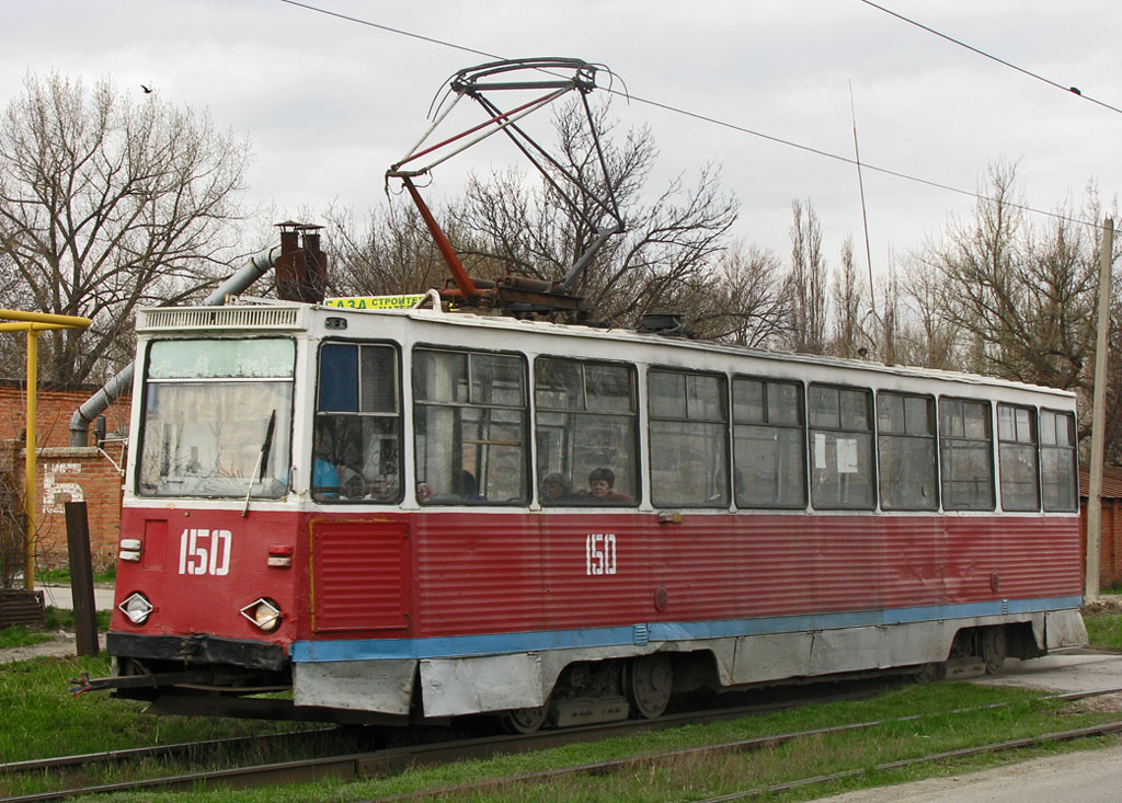 Новочеркасск, 71-605 (КТМ-5М3) № 150