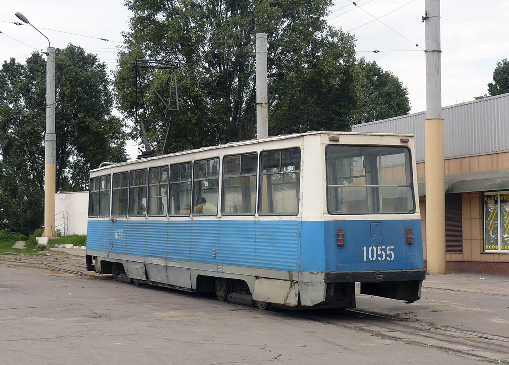 Каменское, 71-605А № 1055