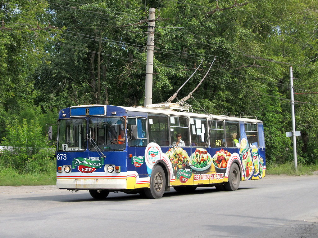 Курган, ЗиУ-682Г-012 [Г0А] № 673