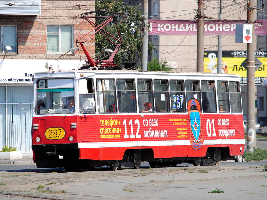 Орск, 71-605 (КТМ-5М3) № 287