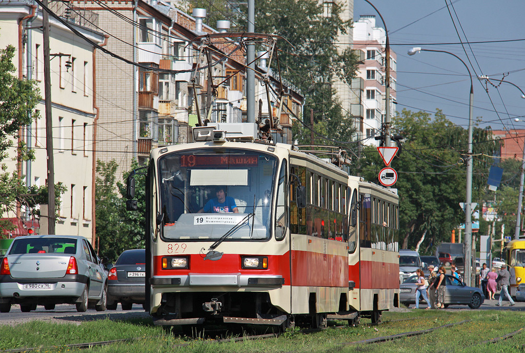 Екатеринбург, 71-405 № 829
