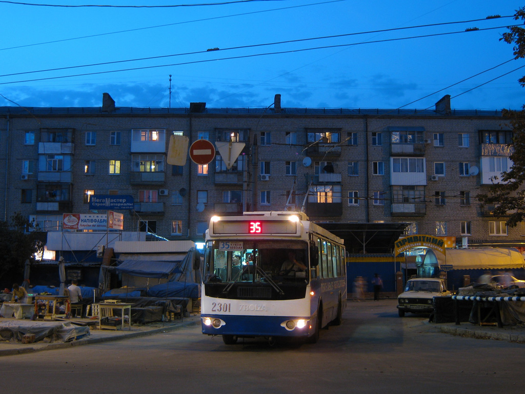 Харьков, ЗиУ-682Г-016.02 № 2301