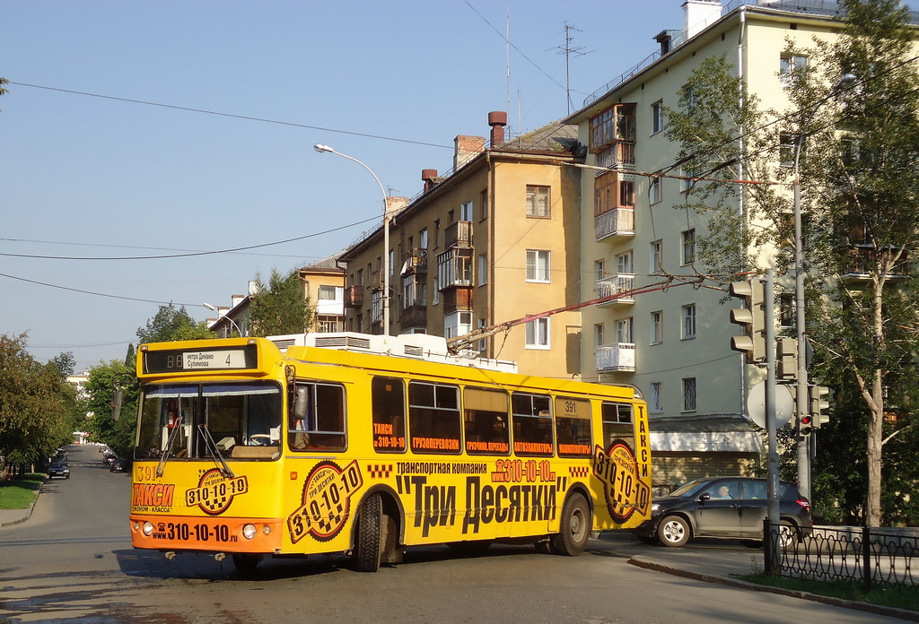 Екатеринбург, ЗиУ-682Г-016.03 № 391