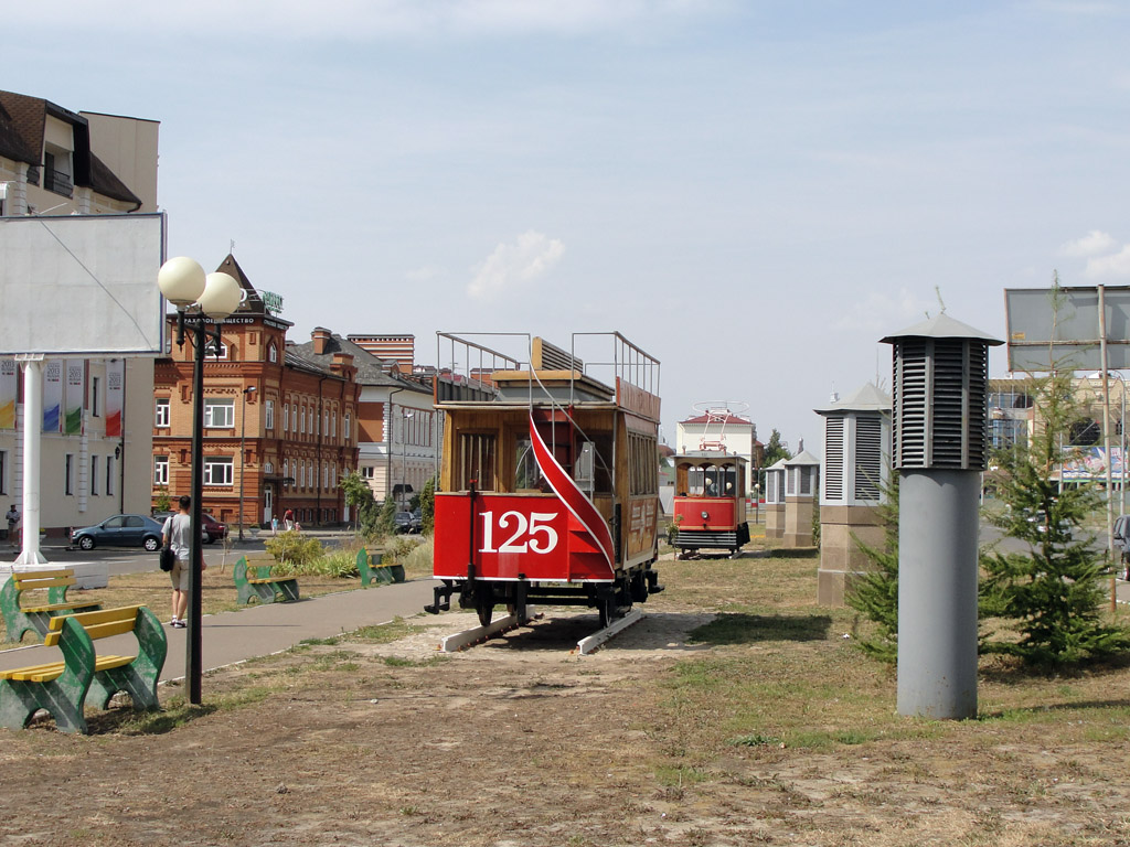 Казань, Конка № 125