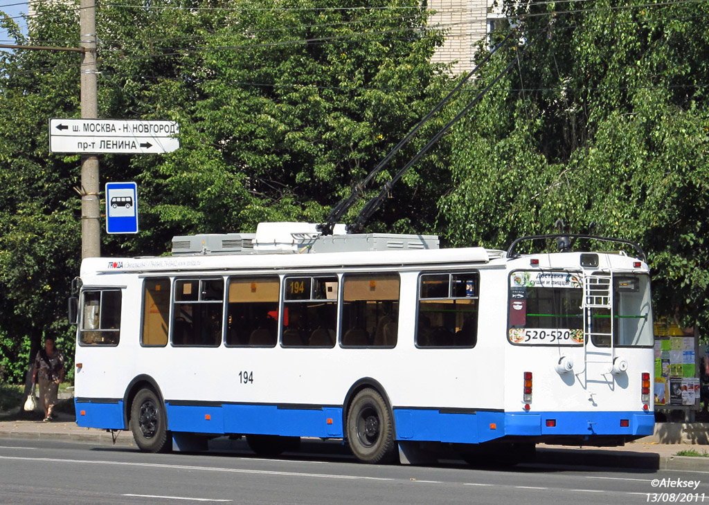 Владимир, ЗиУ-682Г-016.04 № 194