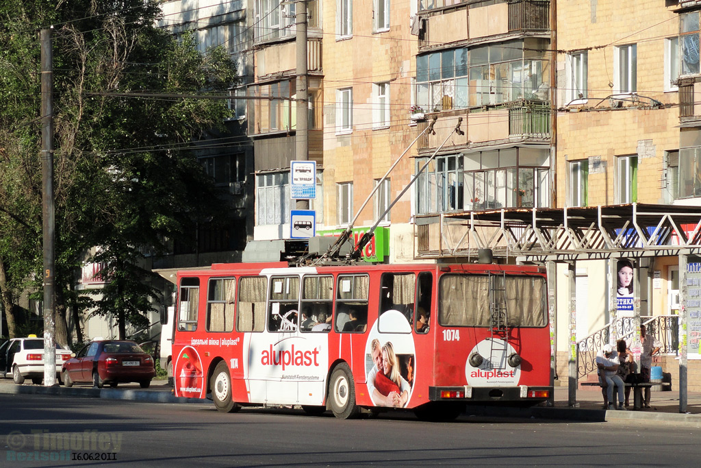 Dnipro, YMZ T1R (Т2P) # 1074