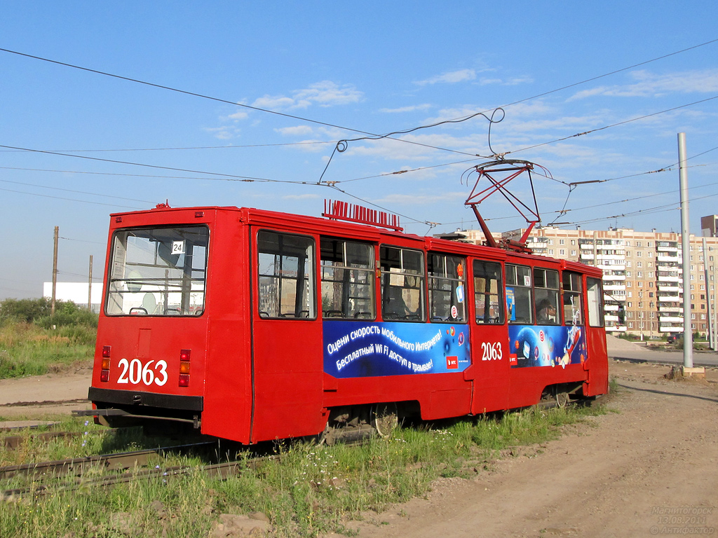 Магнитогорск, 71-605 (КТМ-5М3) № 2063