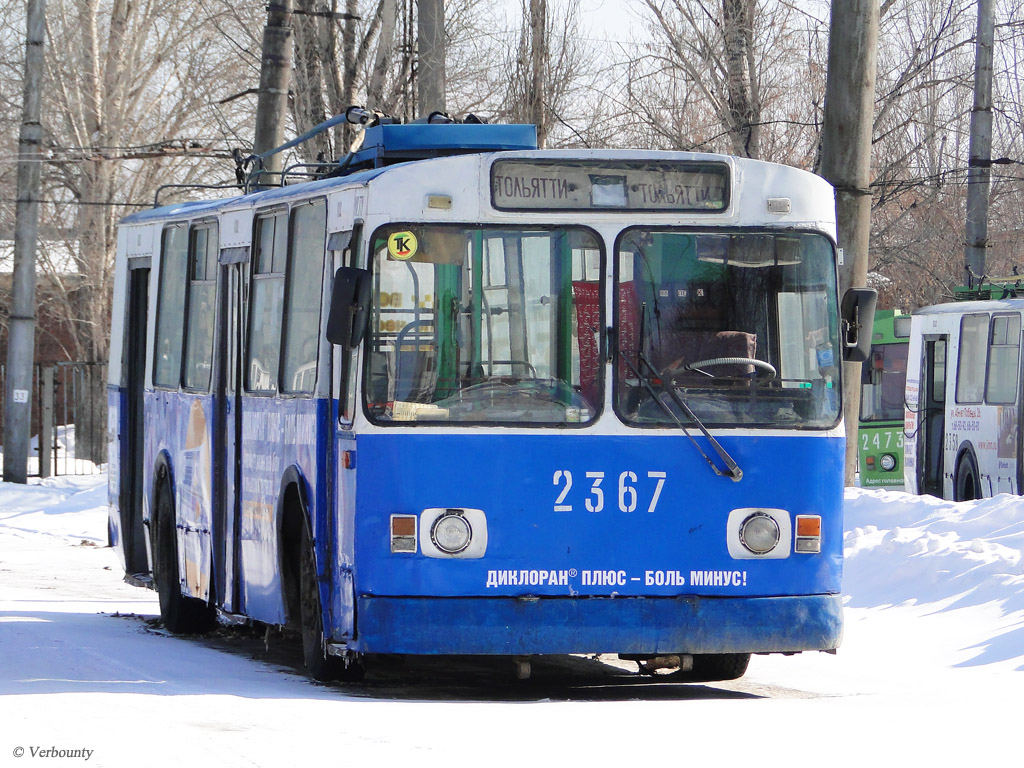 Тольятти, ЗиУ-682Г (СЗТМ) № 2367