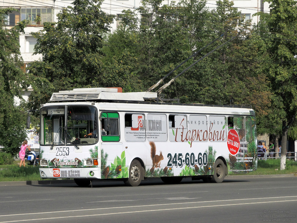 Челябинск, ЛиАЗ-5280 (ВЗТМ) № 2553