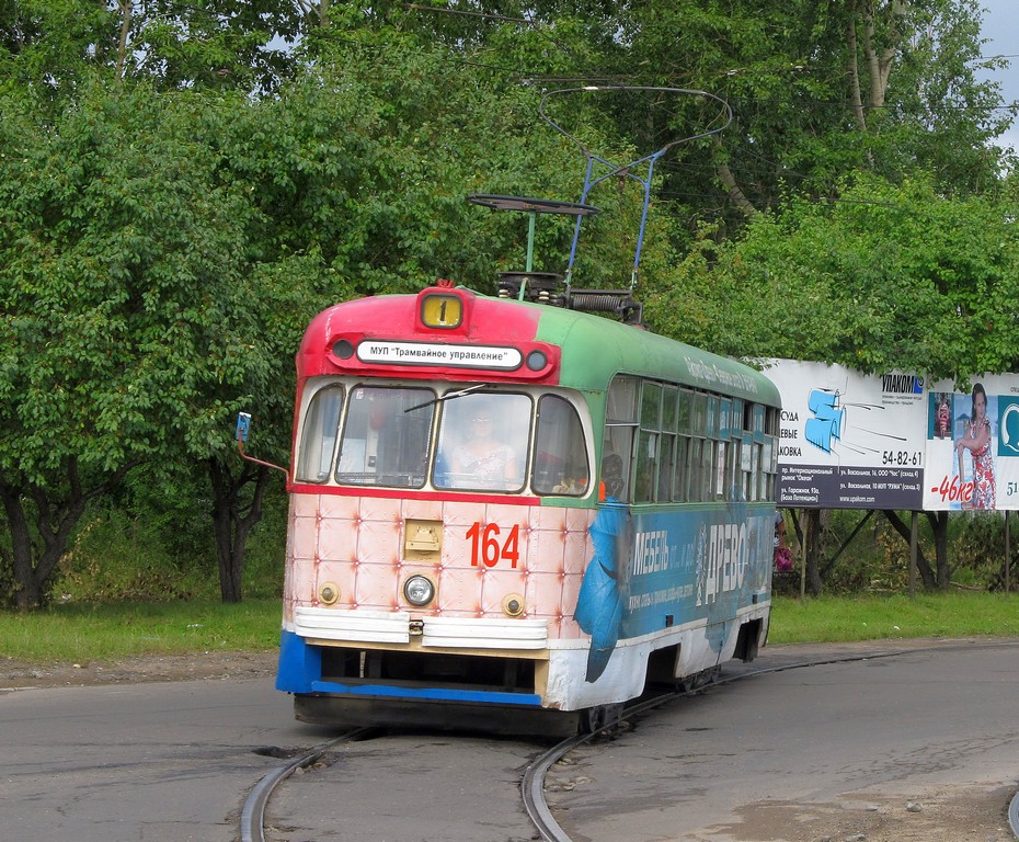 Komsomolsk-on-Amur, RVZ-6M2 № 164