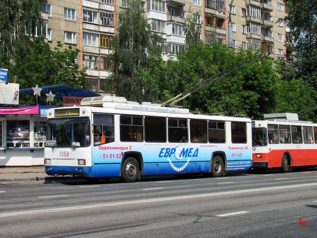 Ижевск, БТЗ-52761А № 1350