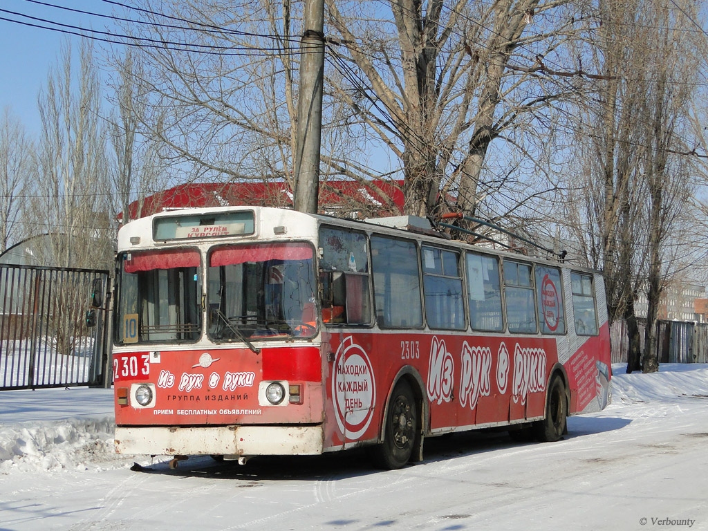 Тальяці, ЗиУ-682В-012 [В0А] № 2303