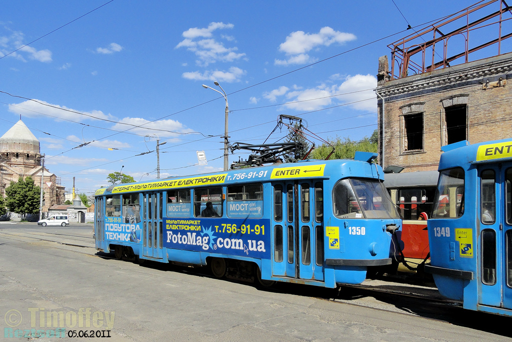 Dnipro, Tatra T3SU # 1350