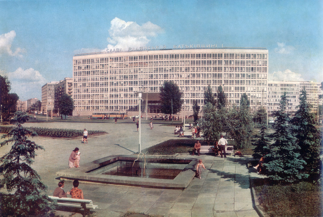 Киев — Исторические фотографии