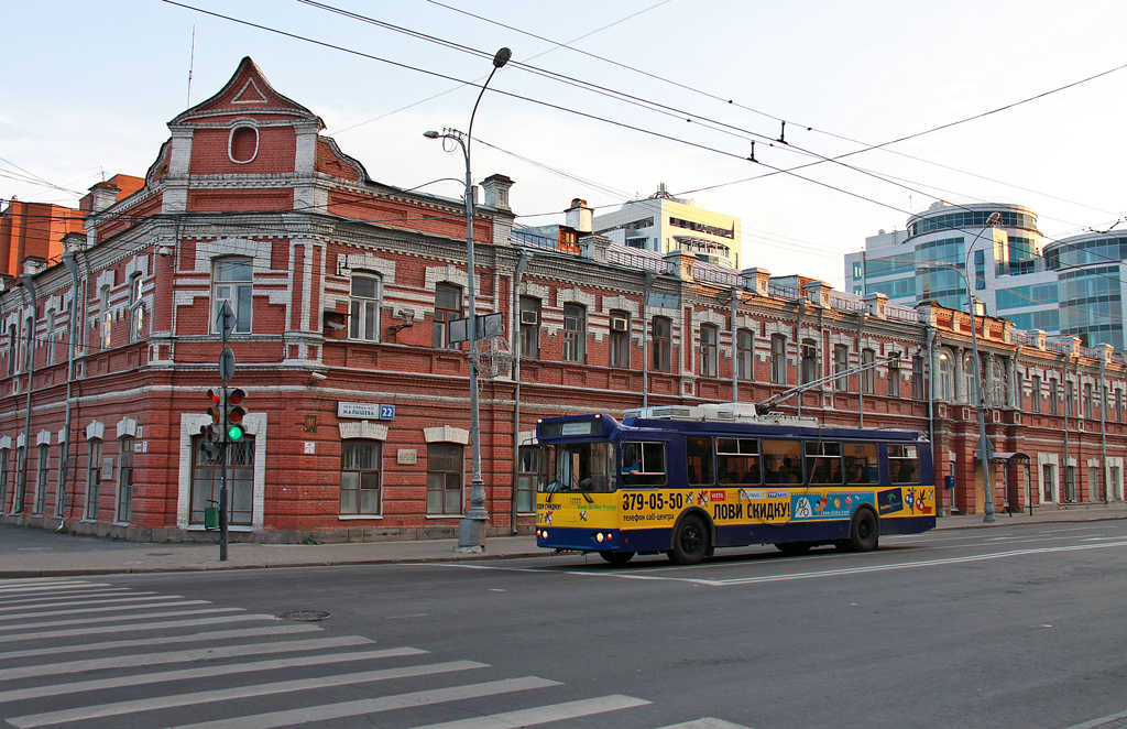 Екатеринбург, ЗиУ-682Г-016.03 № 207