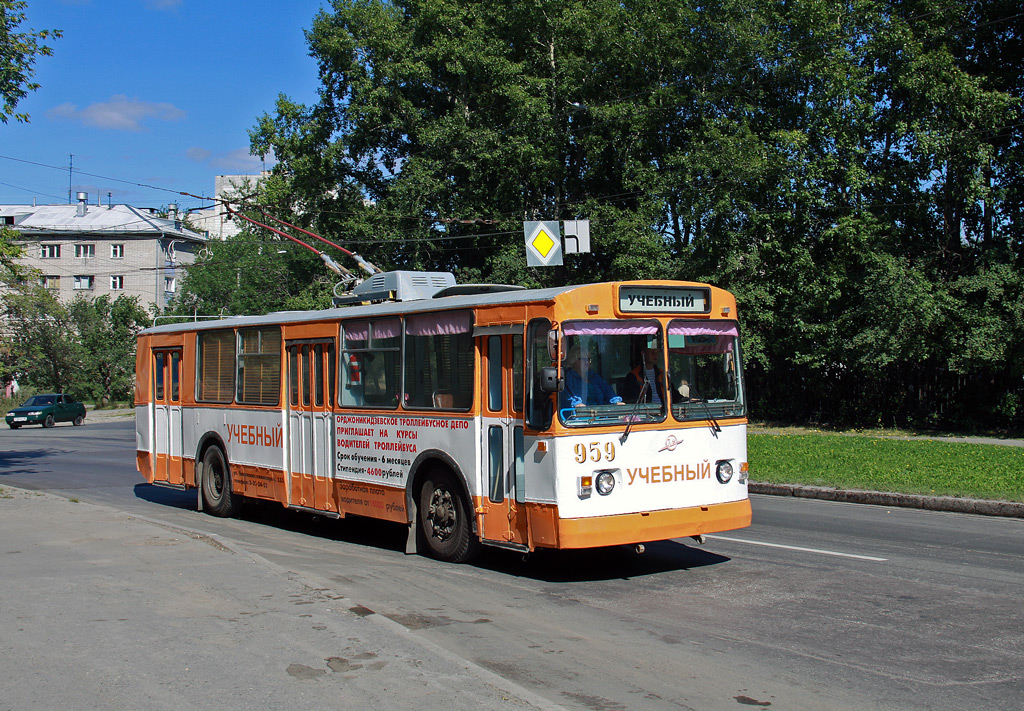 Екатеринбург, ЗиУ-682В [В00] № 959