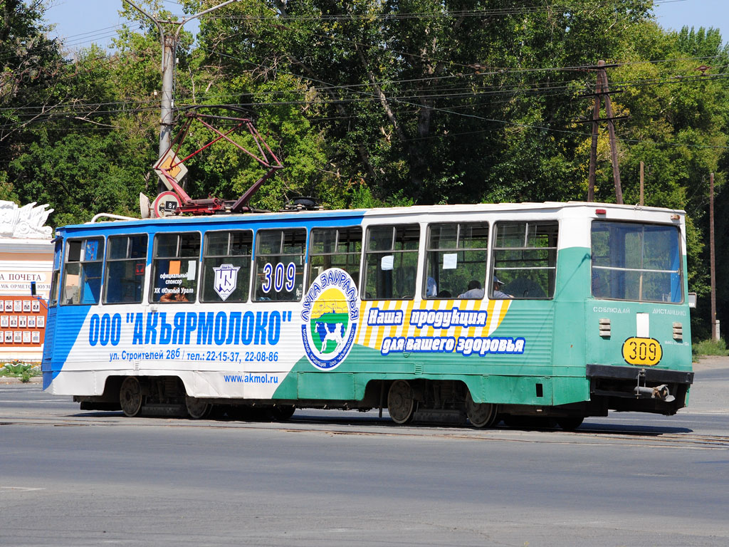 Орск, 71-605 (КТМ-5М3) № 309