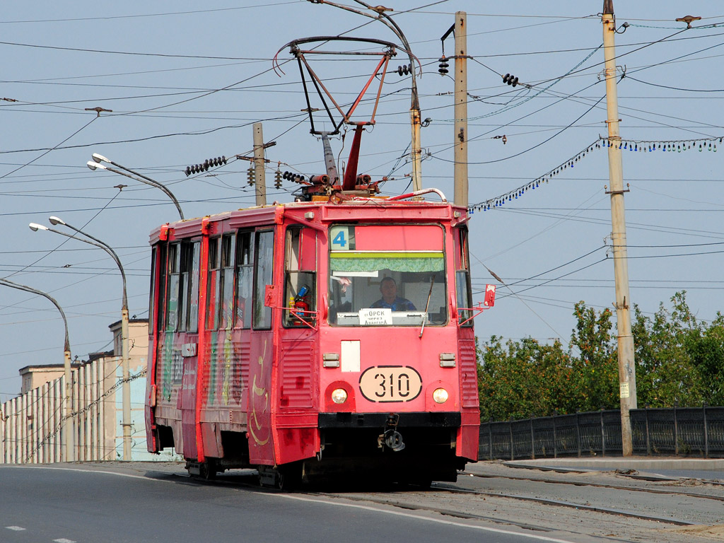 Орск, 71-605 (КТМ-5М3) № 310