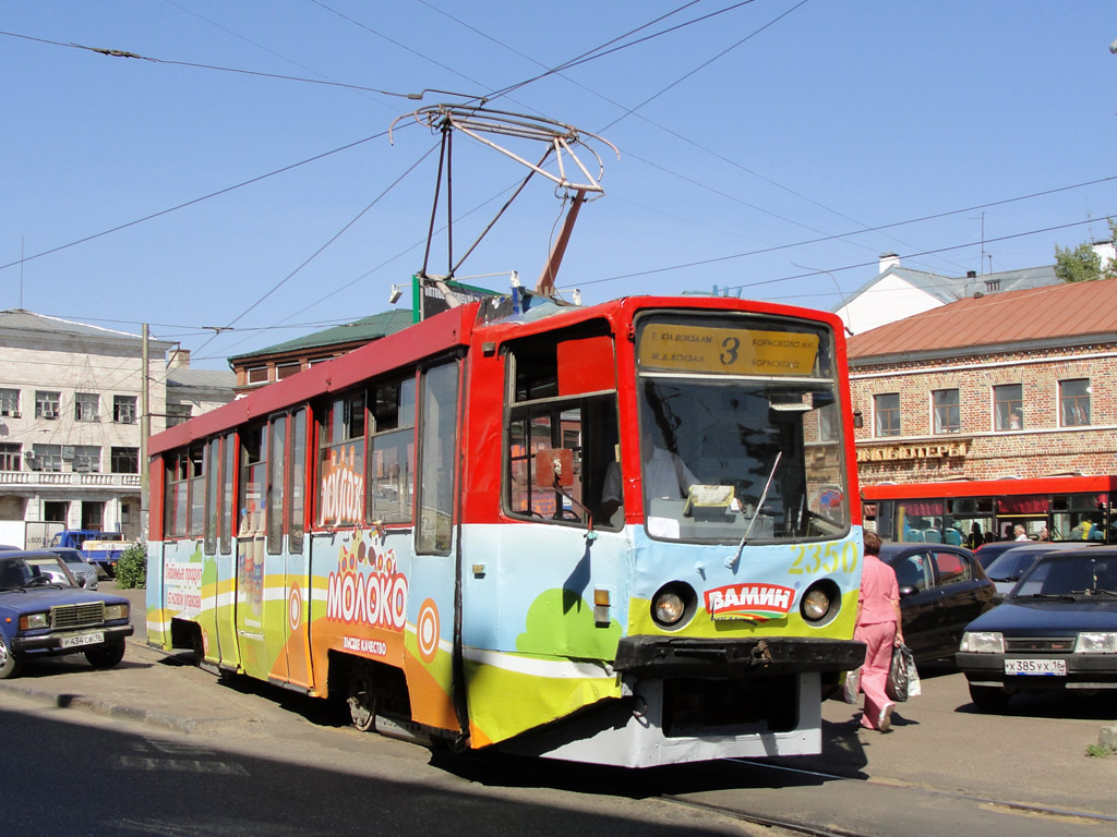 Kazanė, 71-608KM nr. 2350