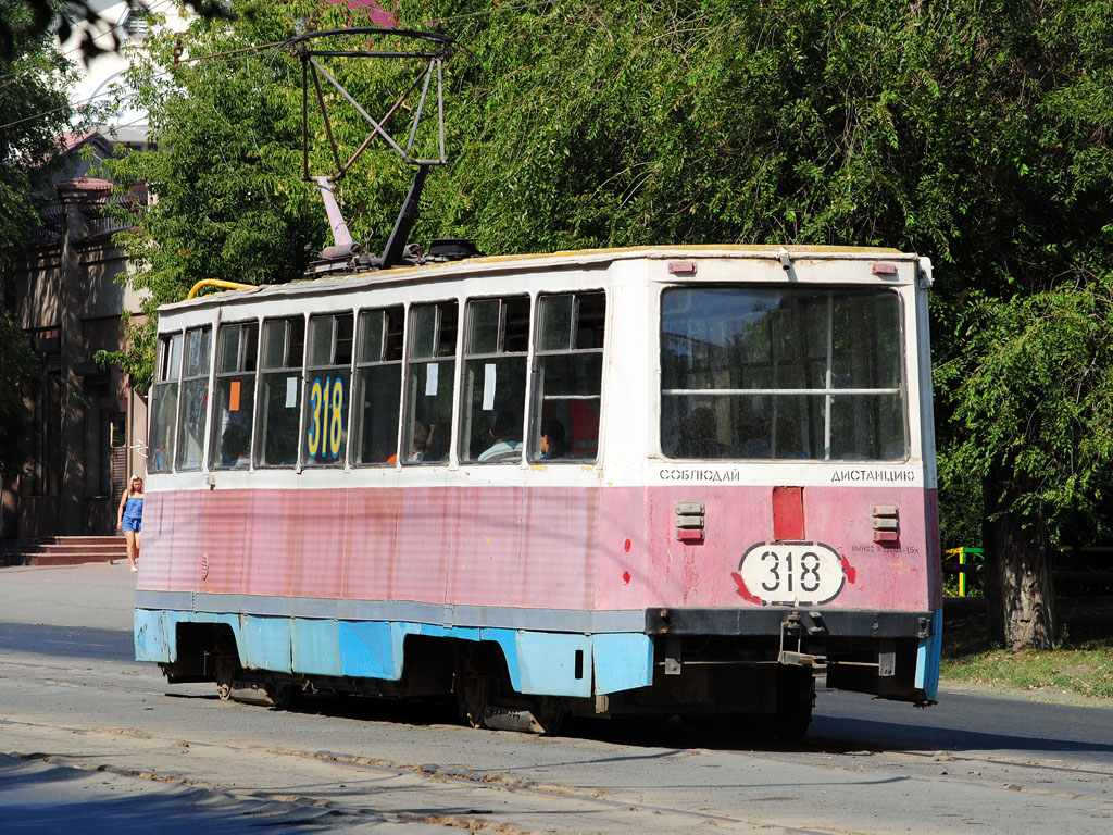 Орск, 71-605 (КТМ-5М3) № 318