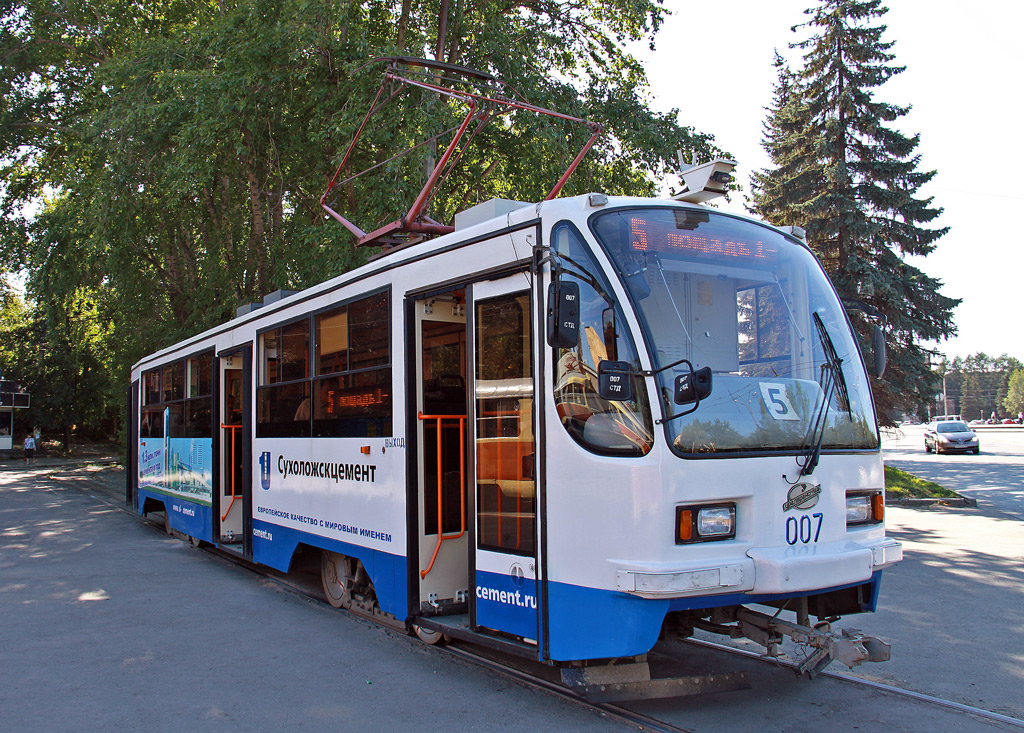 Екатеринбург, 71-405 № 007